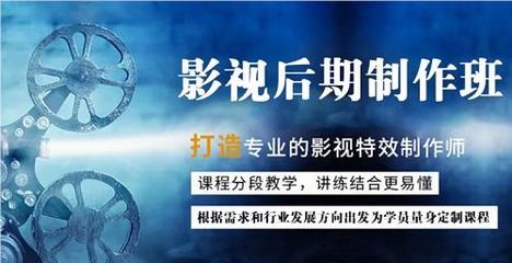 杭州影视后期制作培训机构全新名单发布 影视节目制作学习指南
